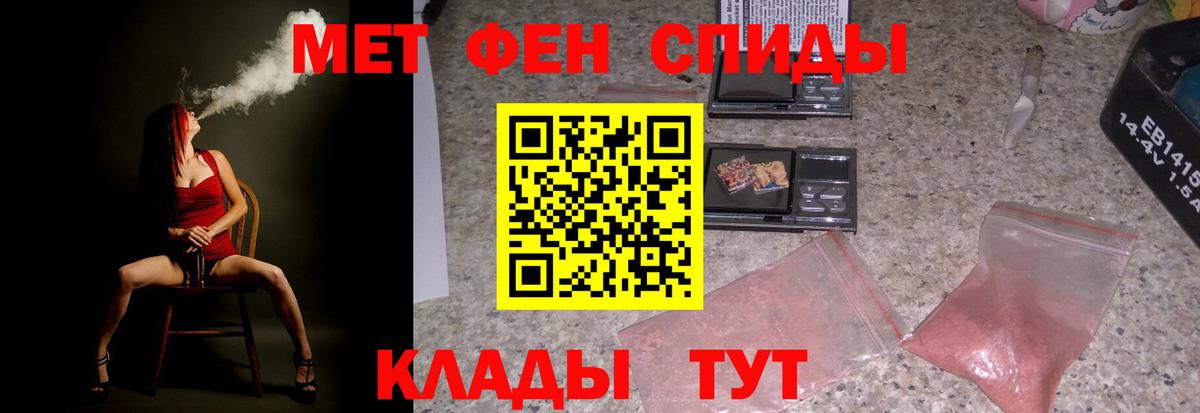 APVP СК   Семилуки  МЕФ   Меф МЯУ МЯУ   ТГК  Каннабис  Гашиш  Cocaine 