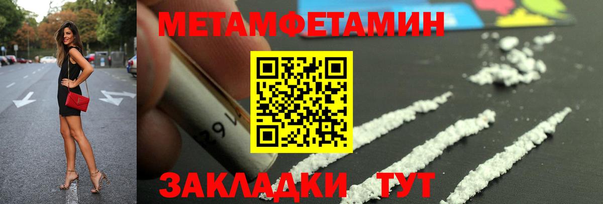 АМФ 97%  площадка телеграм  Амфетамин  Семилуки  Вход с VPN 