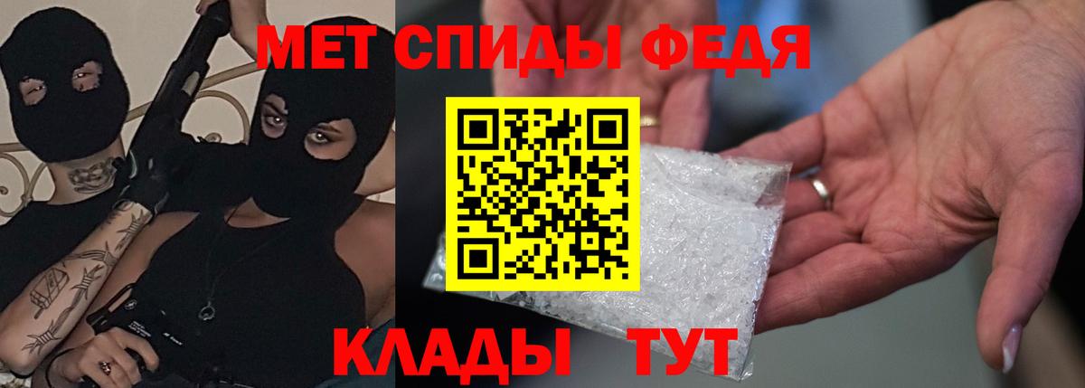 Amphetamine  Семилуки  Amphetamine  АМФ Розовый 