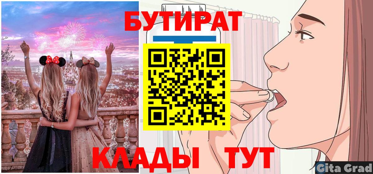 ГАШИШ Семилуки