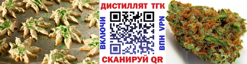 Еда ТГК марихуана  Семилуки 