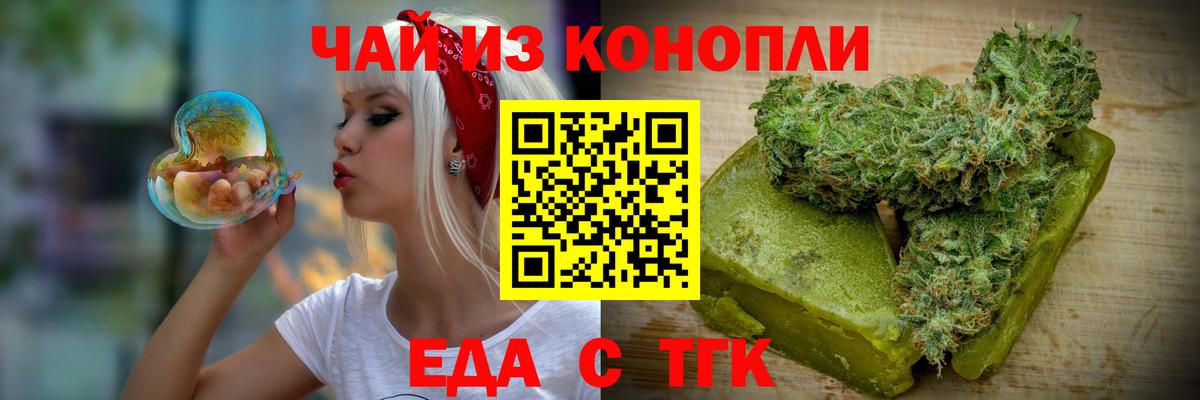 Canna-Cookies конопля  Вход с VPN  Семилуки 