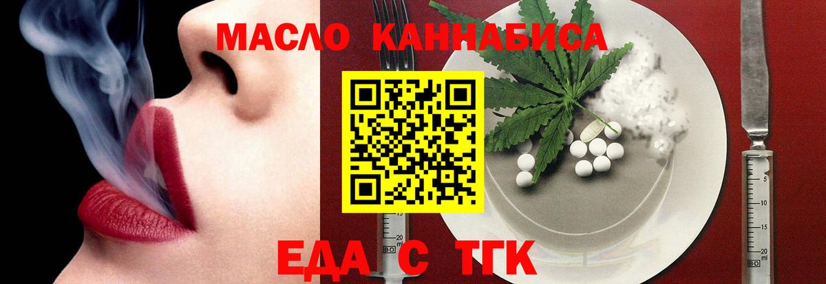XTC  COCAIN  Канабис  Мяу-Мяу  Семилуки  Гашиш  Вход с VPN 