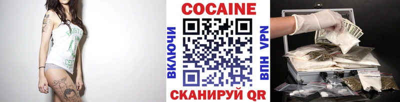 КОКАИН FishScale Семилуки