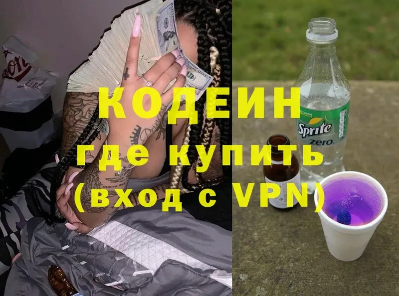 что такое   Семилуки  Codein напиток Lean (лин) 