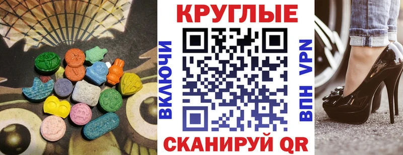 магазин продажи   Семилуки  Экстази 250 мг 