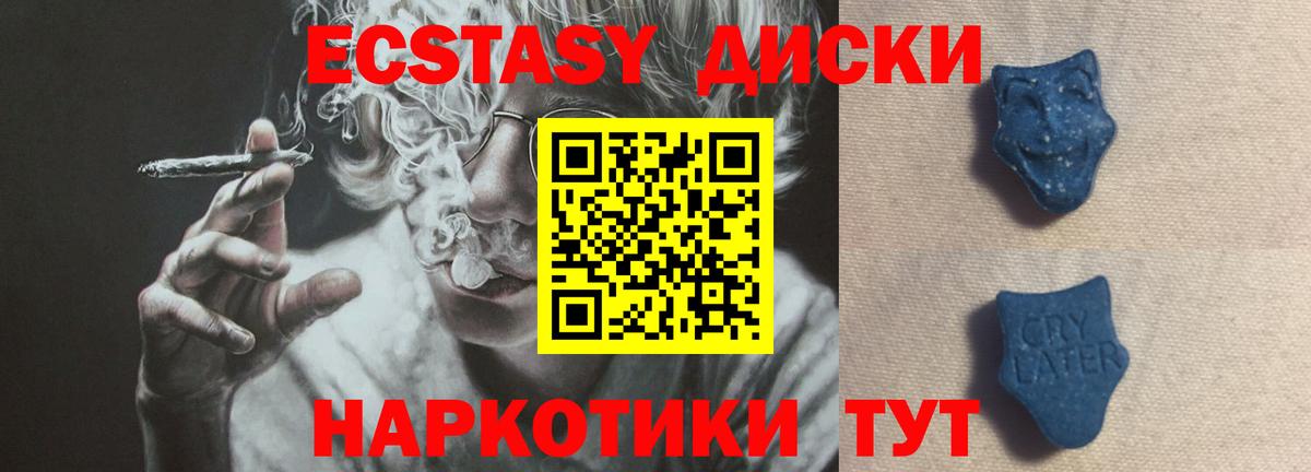 blacksprut рабочий сайт  Вход с VPN  Семилуки  Ecstasy VHQ 