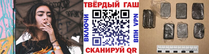 где купить наркоту  Семилуки  KRAKEN зеркало  ГАШИШ Cannabis 
