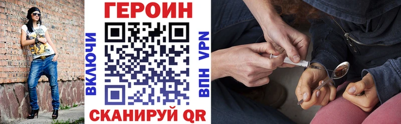 ГЕРОИН афганец  продажа наркотиков  Семилуки 