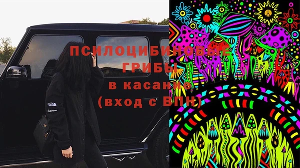 синтетический гашиш Покров