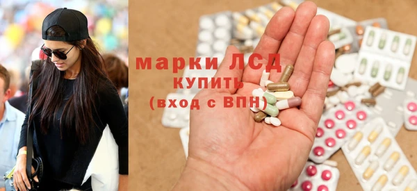 синтетический гашиш Покров