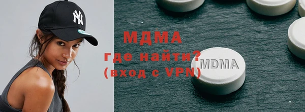 синтетический гашиш Покров