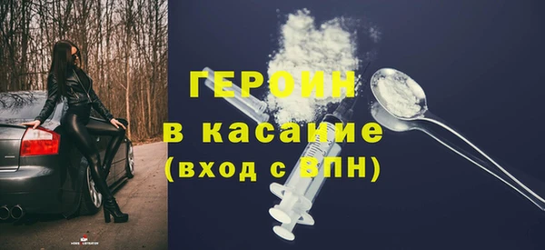 наркотики Красноперекопск