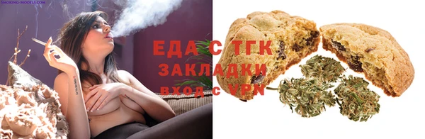 синтетический гашиш Покров