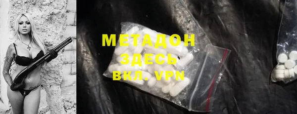 синтетический гашиш Покров