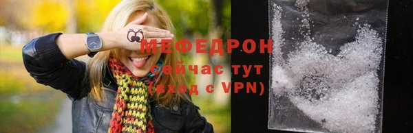 синтетический гашиш Покров