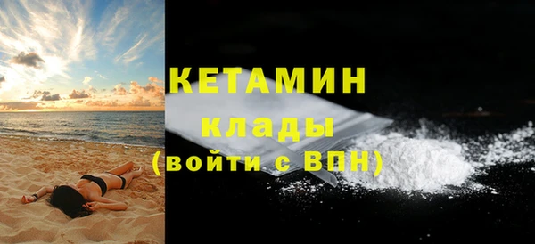 эйфоретик Покачи