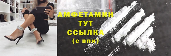 эйфоретик Покачи