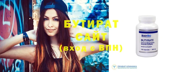 синтетический гашиш Покровск