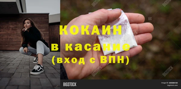 эйфоретик Покачи