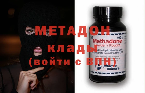 синтетический гашиш Покров