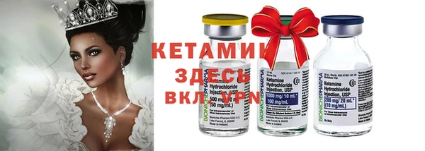 синтетический гашиш Покровск