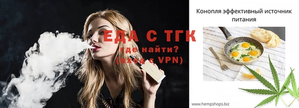синтетический гашиш Покровск