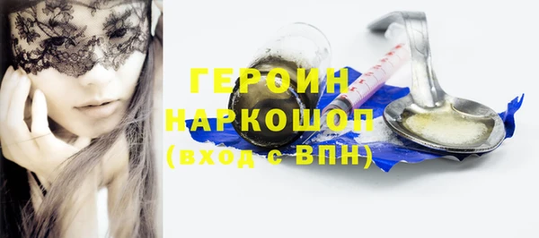 эйфоретик Покачи