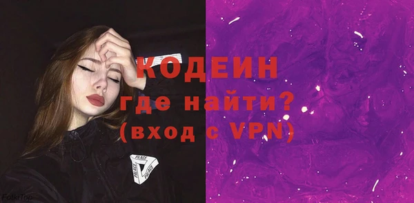 синтетический гашиш Покровск