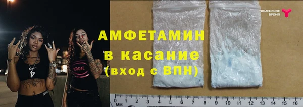 синтетический гашиш Покровск
