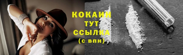 синтетический гашиш Покров