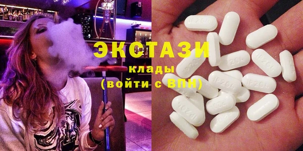 эйфоретик Покачи