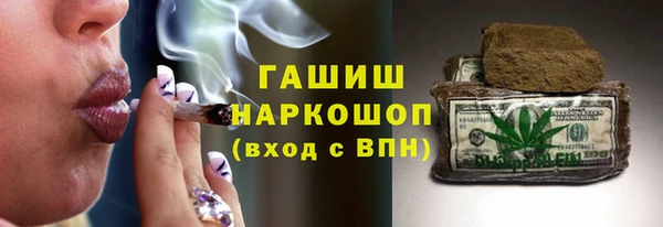 прущие крисы Переславль-Залесский