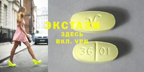 эйфоретик Покачи