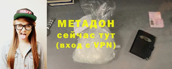 синтетический гашиш Покровск