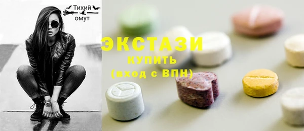 синтетический гашиш Покров