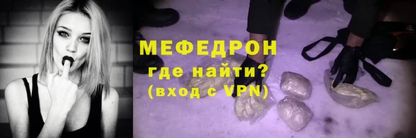 синтетический гашиш Покровск