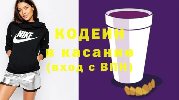 синтетический гашиш Покров