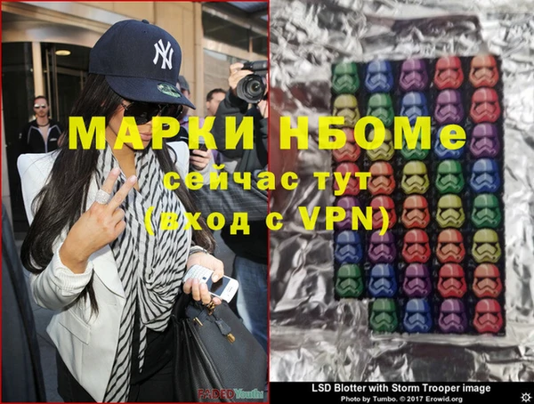 синтетический гашиш Покровск