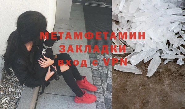 синтетический гашиш Покров