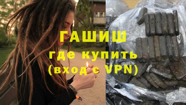 синтетический гашиш Покровск