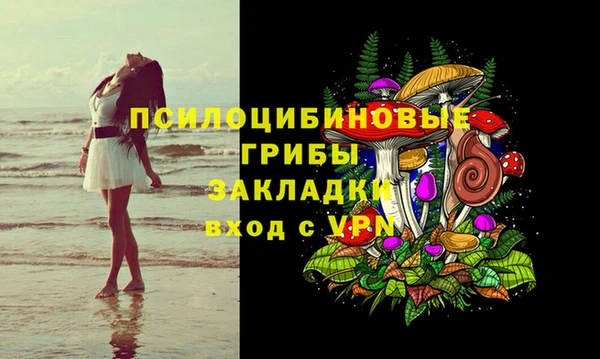 синтетический гашиш Покров