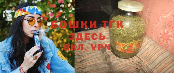 синтетический гашиш Покров