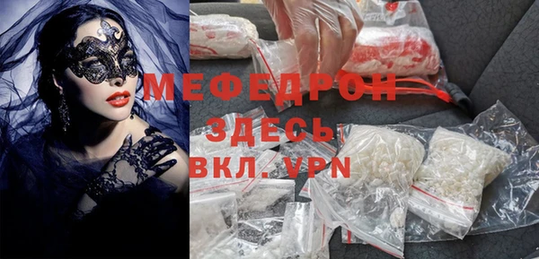 эйфоретик Покачи