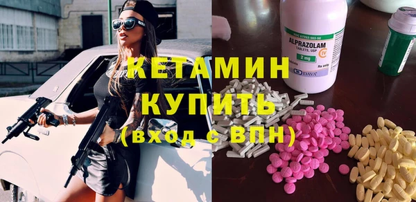 эйфоретик Покачи
