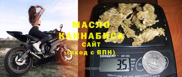 синтетический гашиш Покровск