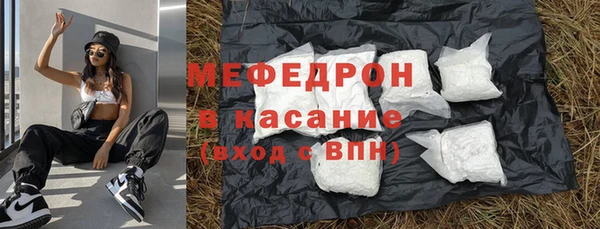 синтетический гашиш Покров