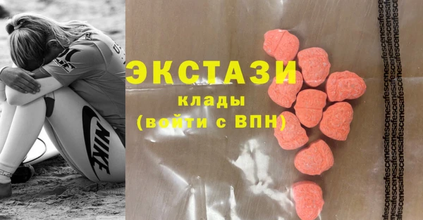 синтетический гашиш Покровск