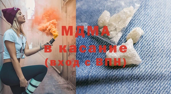 эйфоретик Покачи