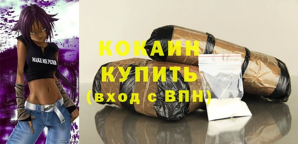 синтетический гашиш Покровск